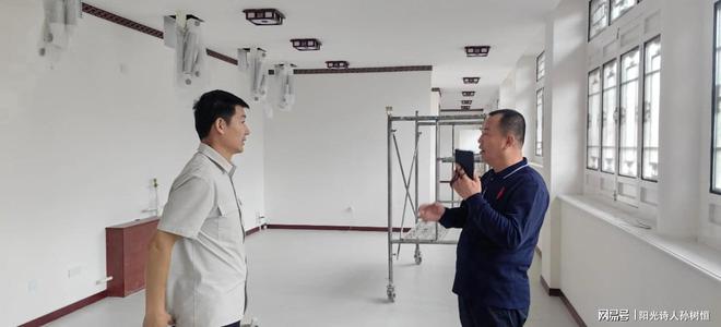 的致敬就是读懂他们的情怀爱游戏爱体育对老师最好(图5)