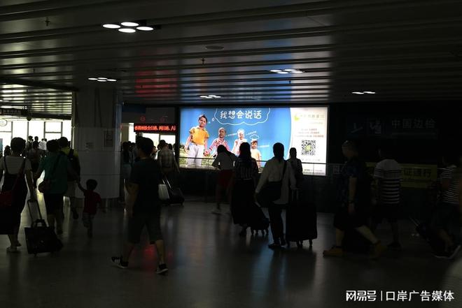 境必经通道灯箱广告牌有哪些爱游戏(ayx)福田口岸入(图2)