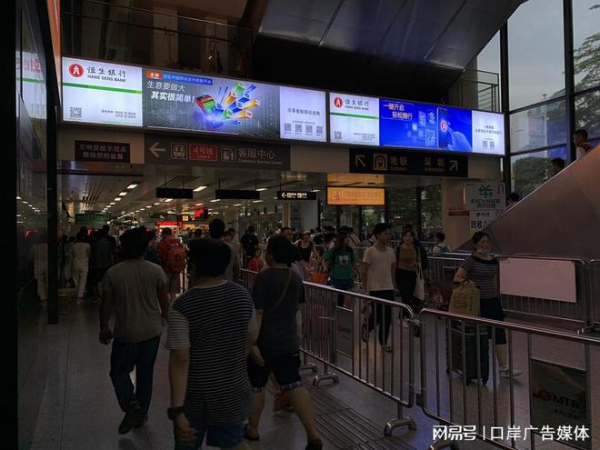 境必经通道灯箱广告牌有哪些爱游戏(ayx)福田口岸入(图3)