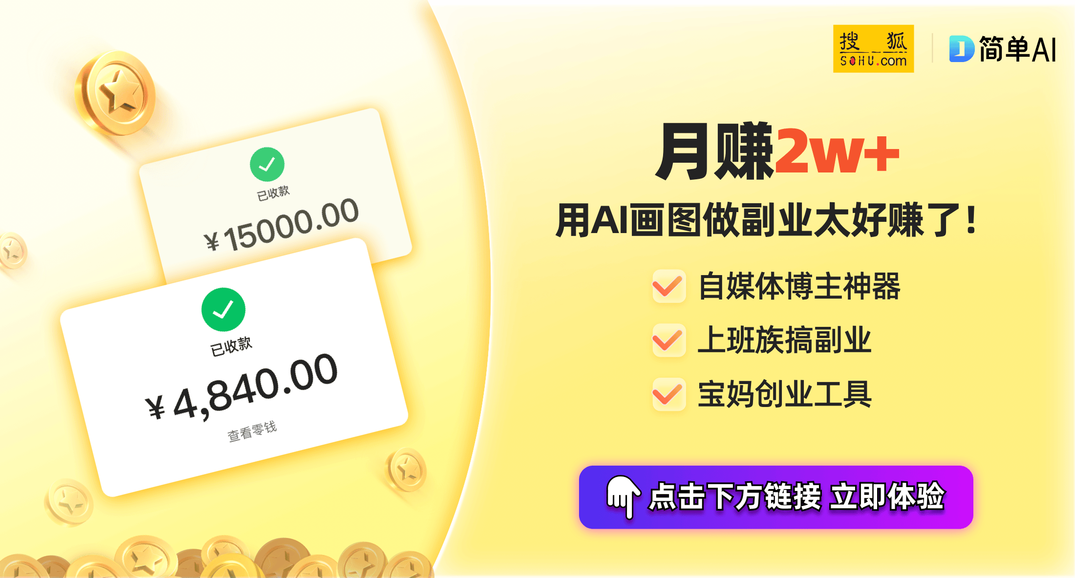5-Ultra与索尼LYT-600的完美搭档性价比再创新高！爱游戏app网站手机