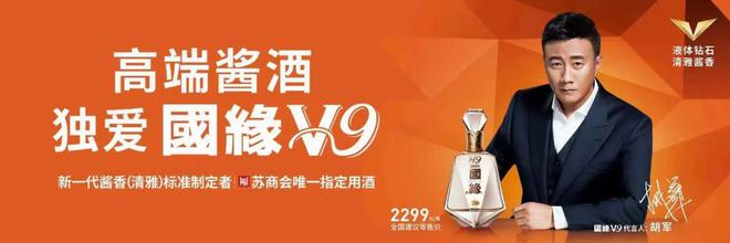 NG音乐节公交线路临时调整通知爱游戏平台2024无锡荡YOU(图1)