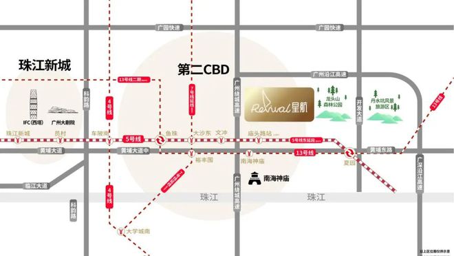 TOD- VIP预约专线-星航TOD欢迎您爱游戏(ayx)〔售楼中心〕越秀滨江星航(图7)