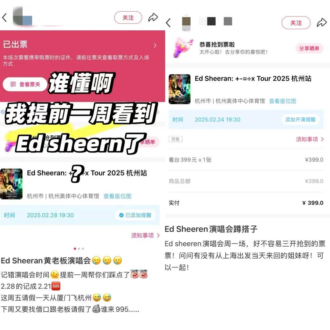 ！大批人已抵达！警方紧急提醒AYX爱游戏近6万人涌向杭州