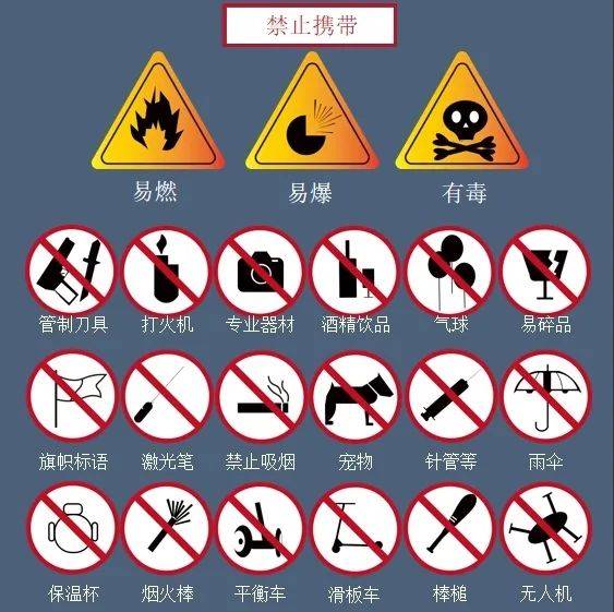 ！大批人已抵达！警方紧急提醒AYX爱游戏近6万人涌向杭州(图7)