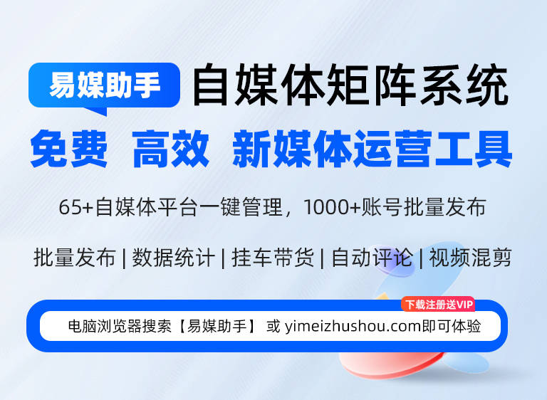 案：宣传百个平台同步计划爱游戏app旅游景区方(图1)