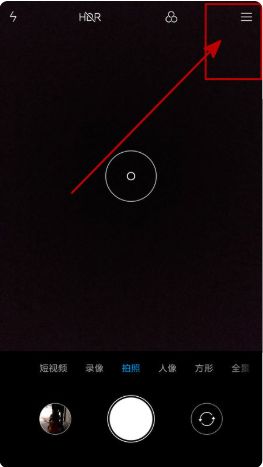 米手机自拍杆怎么设置爱游戏ayx网站小(图2)