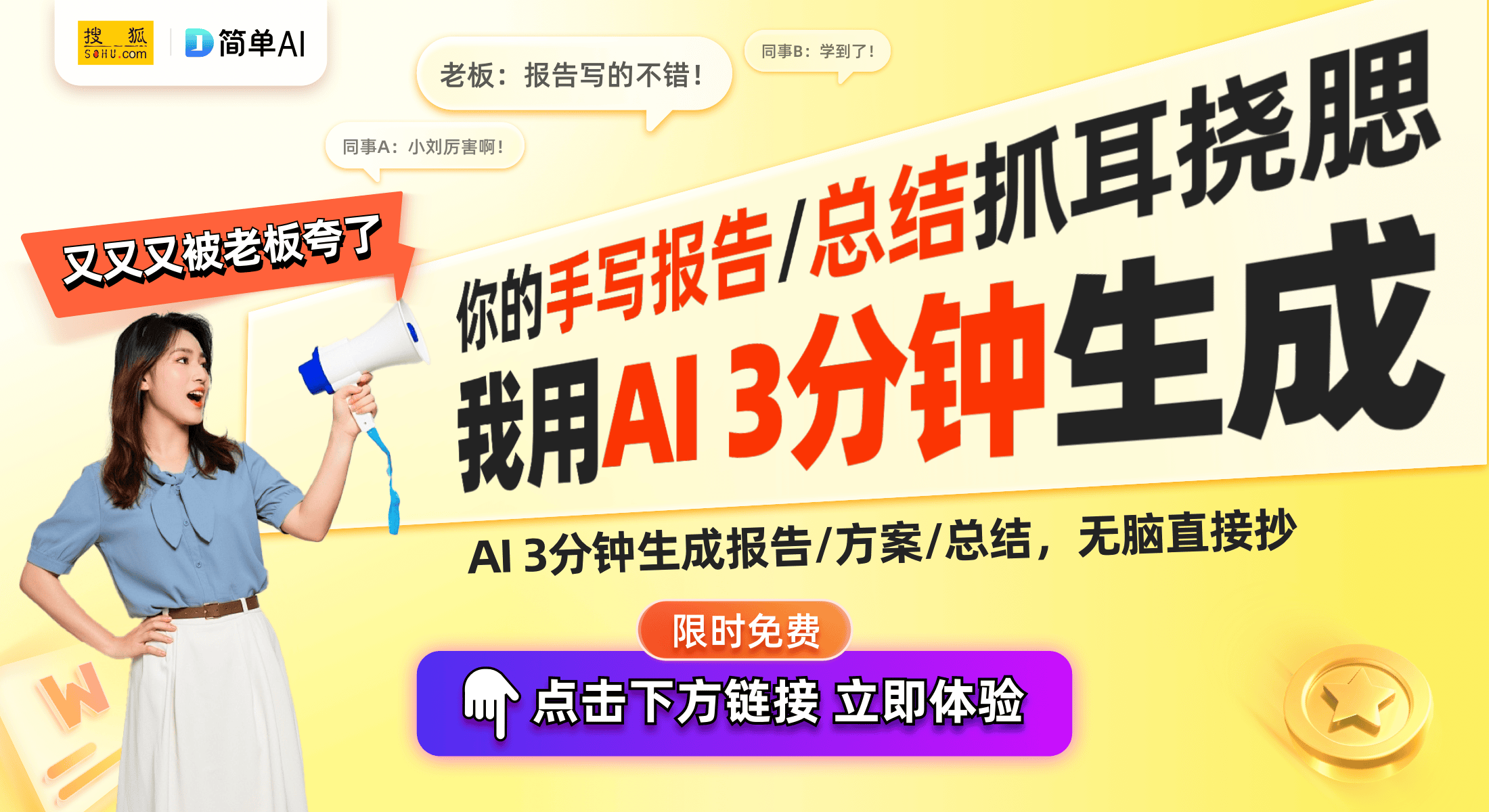 布创新磁吸遥控自拍杆科技让拍照更简单！爱游戏app网站手机版深圳泰迅数码发(图1)