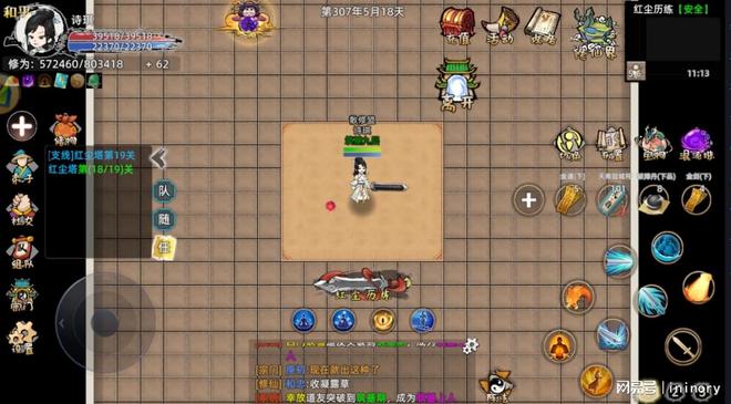 拟器2》关于红尘塔的新手攻略爱游戏app网站《修仙家族模(图2)