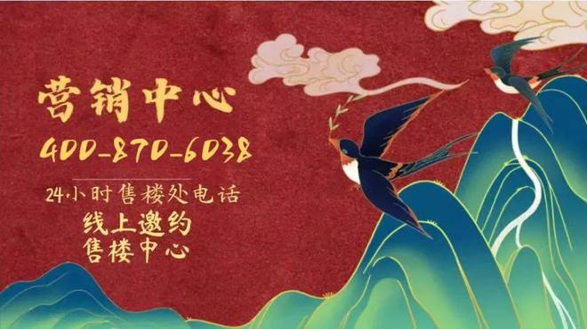 售楼处权威发布㊣琶洲南TOD：品质铸造生活爱游戏app网站手机版ꦿ℘㊣琶洲南TOD(图4)