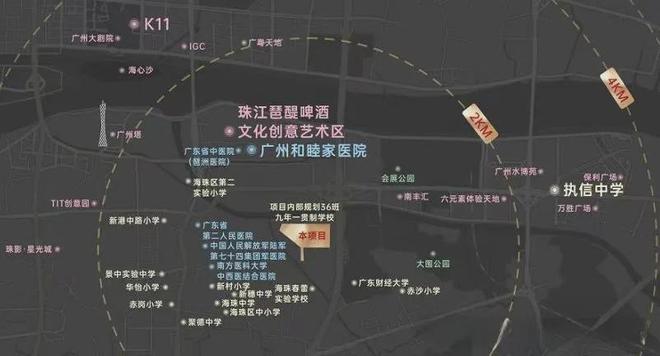 售楼处权威发布㊣琶洲南TOD：品质铸造生活爱游戏app网站手机版ꦿ℘㊣琶洲南TOD(图2)