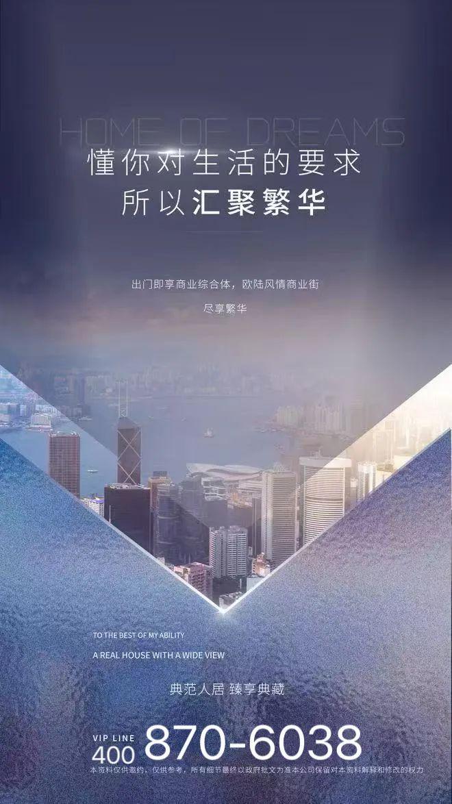 售楼处权威发布㊣琶洲南TOD：品质铸造生活爱游戏app网站手机版ꦿ℘㊣琶洲南TOD(图8)