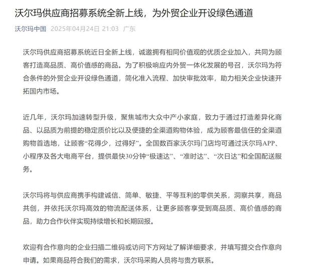 疯抢中国货！凌晨三点排队抢空货架爱游戏app最新登录入口美国人(图12)