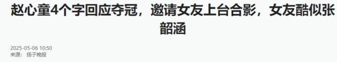 女友超短裙大秀身材傲人挪不开眼爱游戏平台赵心童在广东被偶遇(图9)