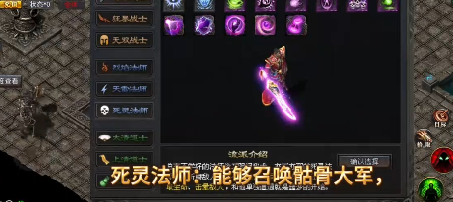d云游传奇2024爱游戏app8s(图2)
