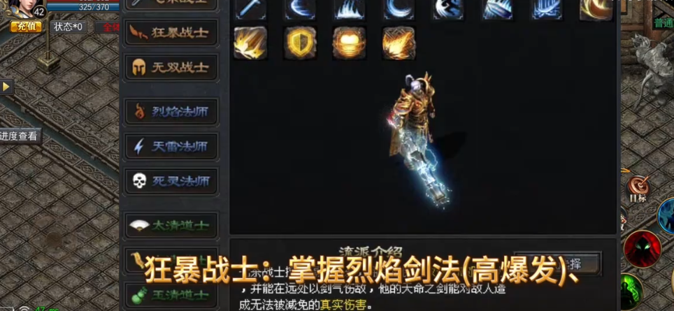 d云游传奇2024爱游戏app8s(图3)