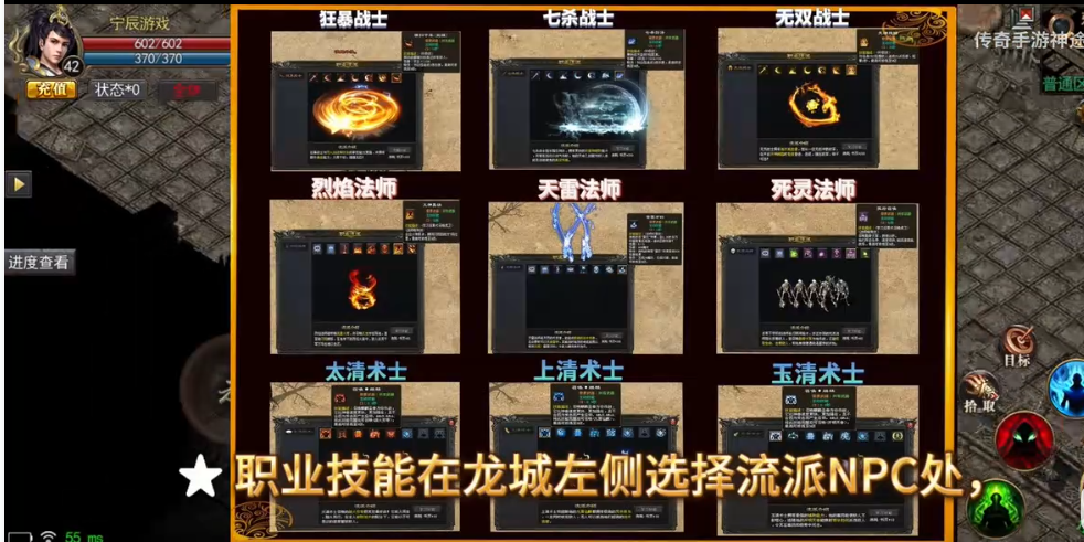 d云游传奇2024爱游戏app8s(图4)