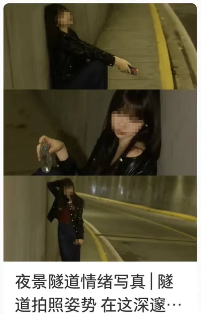 片”涉足险境 收好这份拍照安全提示ayx爱游戏app体育勿为追求“出