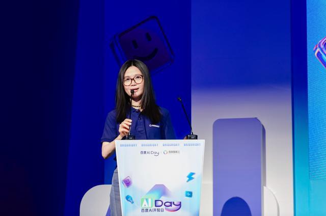 速计划” 为入选企业提供亿级算力补贴爱游戏最新百度智能云发起“AI创投加(图3)