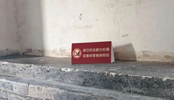 雷区”！打卡拍照再美也不能用生命对焦ayx爱游戏体育网页版入口警惕拍照“