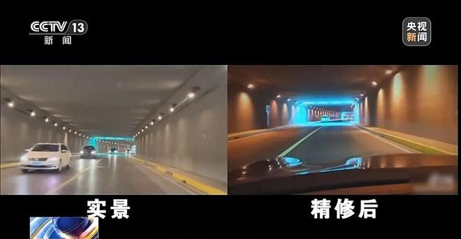 雷区”！打卡拍照再美也不能用生命对焦ayx爱游戏体育网页版入口警惕拍照“(图10)