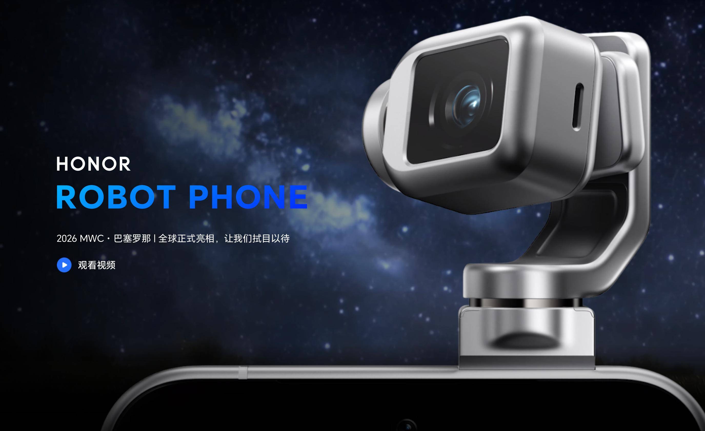 ！六大玩家CES交卷：影像赛道打法变了爱游戏app手机版分体、全景、机械臂(图2)