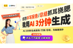 布创新磁吸遥控自拍杆科技让拍照更简单！爱
